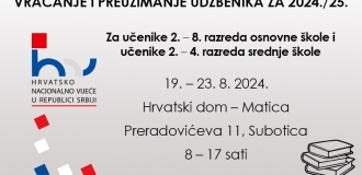 udzbenici-noci-15-07-24-15-06-53.jpg