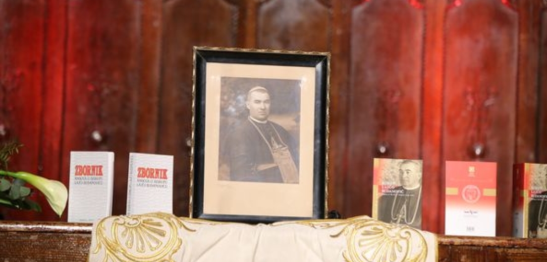 Svečana akademija u povodu 150. obljetnice rođenja biskupa Lajče Budanovića