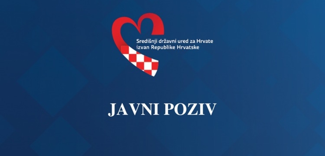 Javni poziv za prijavu posebnih potreba i projekata od interesa za Hrvate izvan Republike Hrvatske
