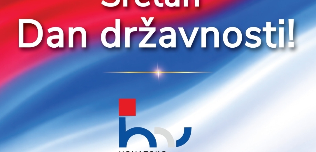 Čestitka povodom Dana državnosti Republike Srbije - Sretenja