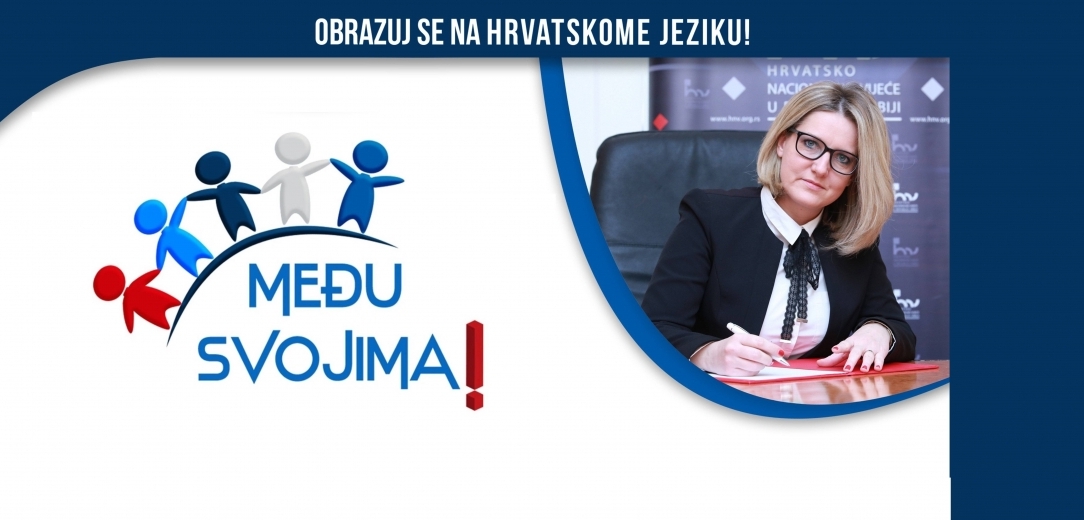 BUDI MEĐU SVOJIMA – OBRAZUJ SE NA HRVATSKOME JEZIKU!