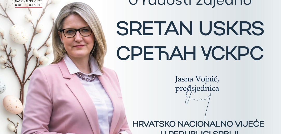 Uskrsna čestitka Jasne Vojnić predsjednice Hrvatskog nacionalnog vijeća u Republici Srbiji 