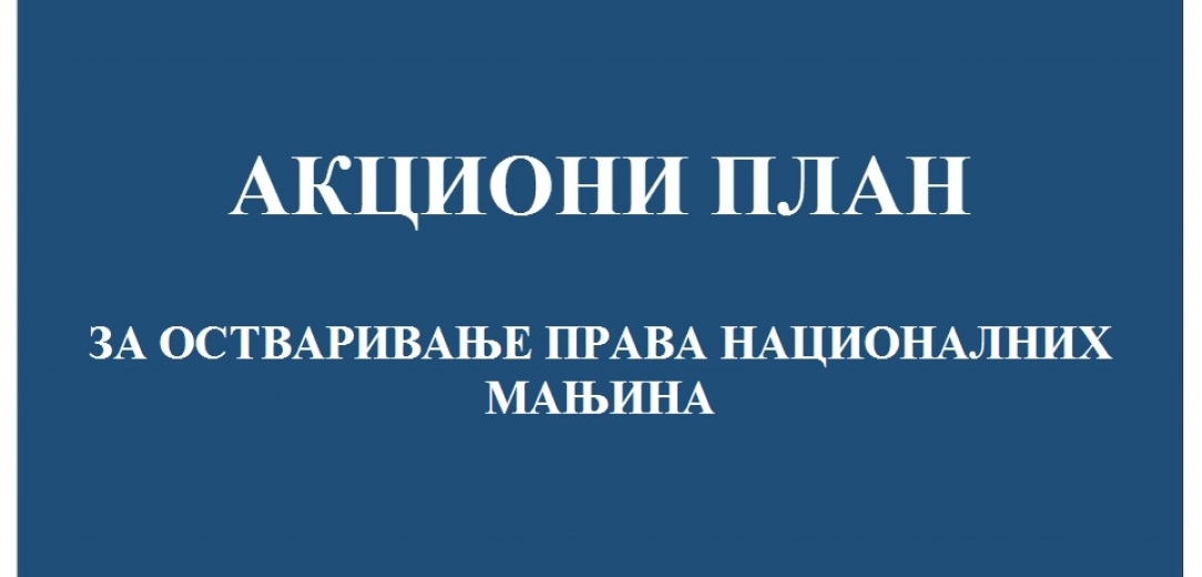 Predstavljanje kvartalnih izvješća o provedbi Akcijskog plana za nacionalne manjine
