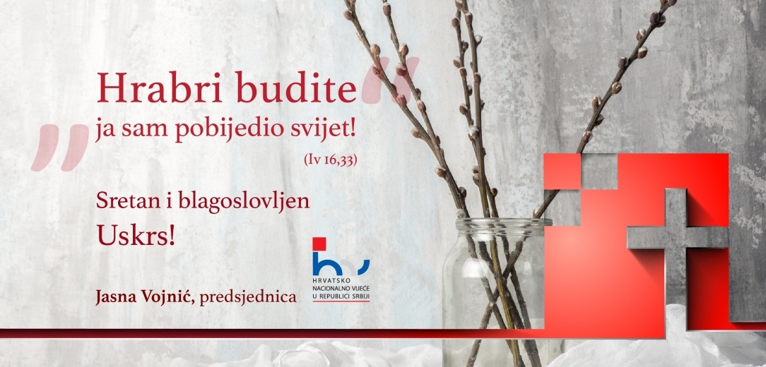 Uskrsna čestitka predsjednice Hrvatskog nacionalnog vijeća u Republici Srbiji Jasne Vojnić