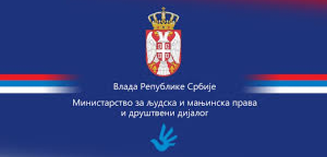 Otvoren natječaj za projekte u području kulture nacionalnih manjina