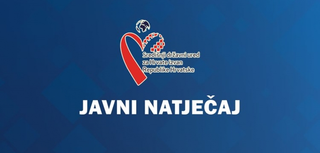 ​​​​​​​Javni natječaj Središnjeg državnog ureda za Hrvate izvan Republike Hrvatske