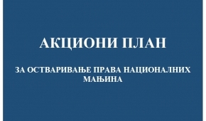Predstavljanje kvartalnih izvješća o provedbi Akcijskog plana za nacionalne manjine