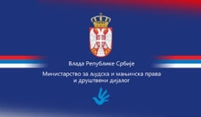 Otvoren natječaj za projekte u području kulture nacionalnih manjina