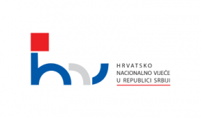 Raspisan Natječaj za sufinanciranje hrvatskih udruga u Republici Srbiji u 2019./20. godini