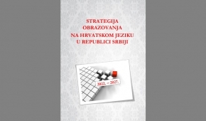 Izrađen inicijalni dokument Strategije obrazovanja na hrvatskom jeziku u Republici Srbiji 2022. – 2027.