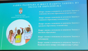Javna rasprava o šest nacrta zakona iz područja obrazovanja 