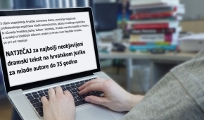 ​​​​​​​Središnji državni ured prvi put objavio Natječaj za najbolji neobjavljeni dramski tekst