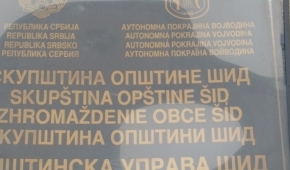 Ima prostora za napredak