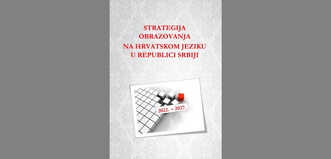 Izrađen inicijalni dokument Strategije obrazovanja na hrvatskom jeziku u Republici Srbiji 2022. – 2027.