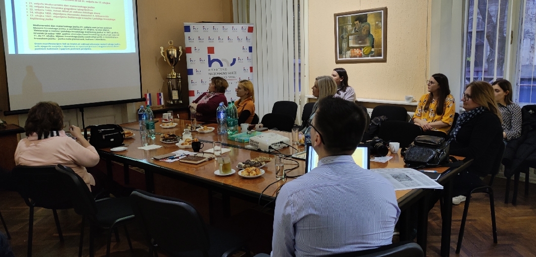 Održano predavanje o 55. obljetnici Deklaracije o nazivu i položaju hrvatskog književnog jezika