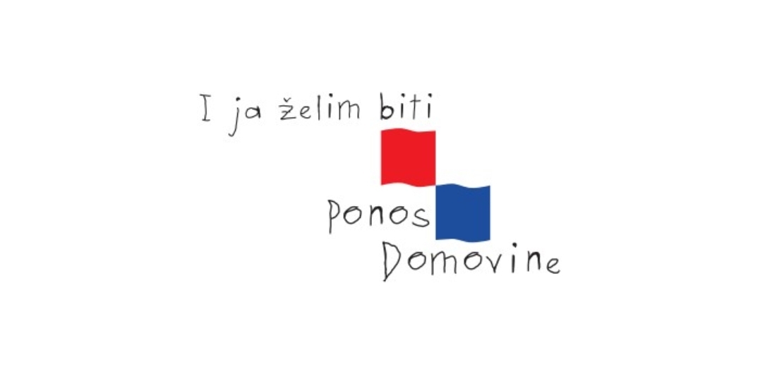 Otvoren Natječaj za izložbu fotografija na temu Upoznaj Hrvatsku