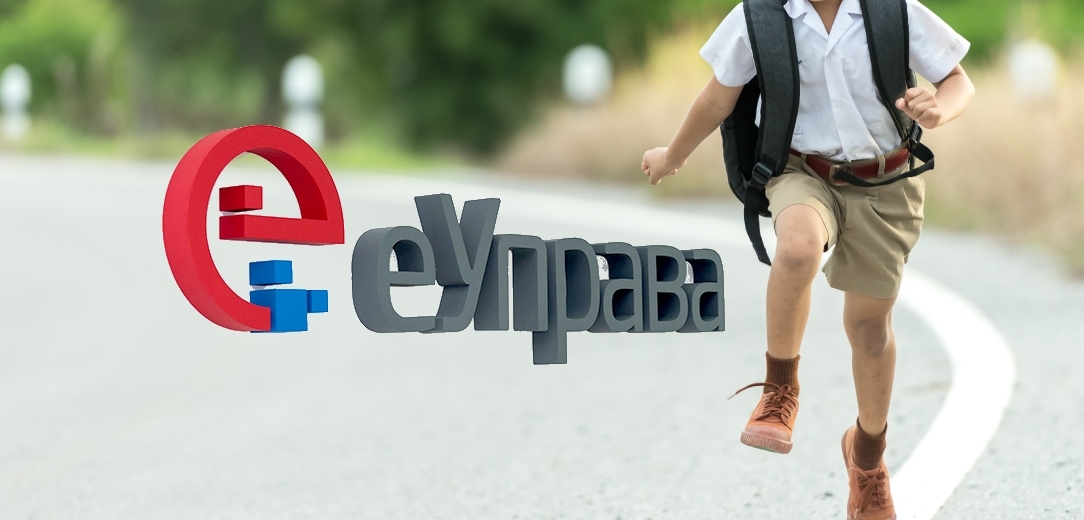 Započeo upis djece u osnovnu školu na Portalu eUprava