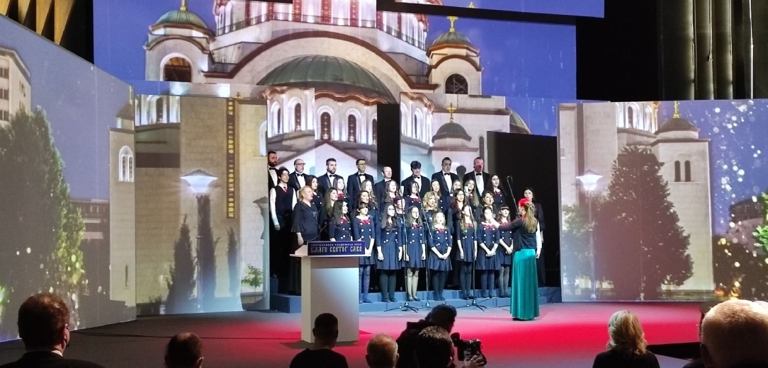 Održana tradicionalna svetosavska akademija „Blago svetog Save“