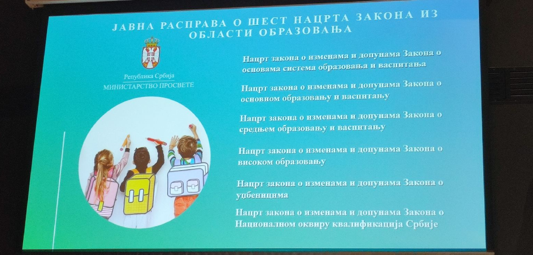 Javna rasprava o šest nacrta zakona iz područja obrazovanja 