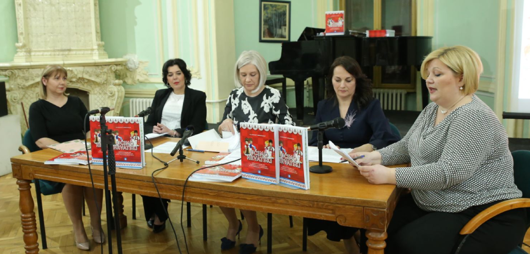 Predstavljen udžbenik Učimo hrvatski