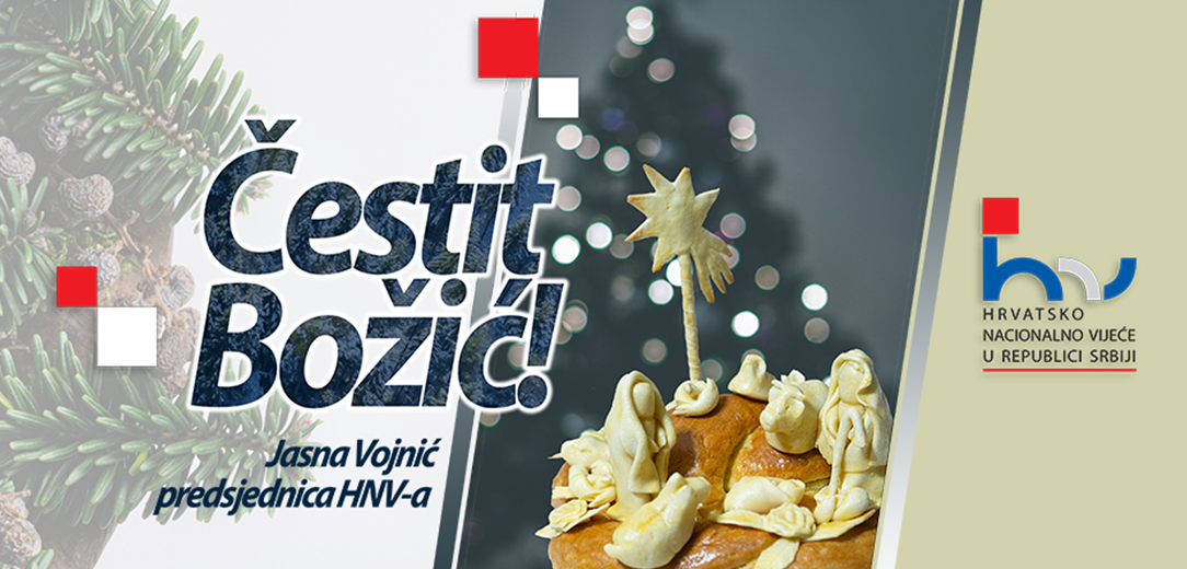Božićna čestitka predsjednice HNV-a Jasne Vojnić 