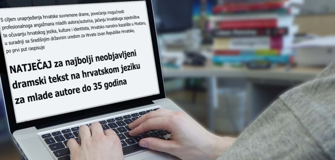 ​​​​​​​Središnji državni ured prvi put objavio Natječaj za najbolji neobjavljeni dramski tekst